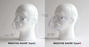 BREATHE SAVER