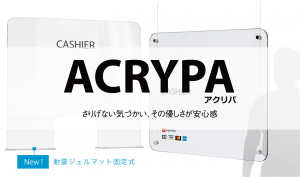 ACRYPA